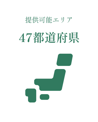 スライド画像