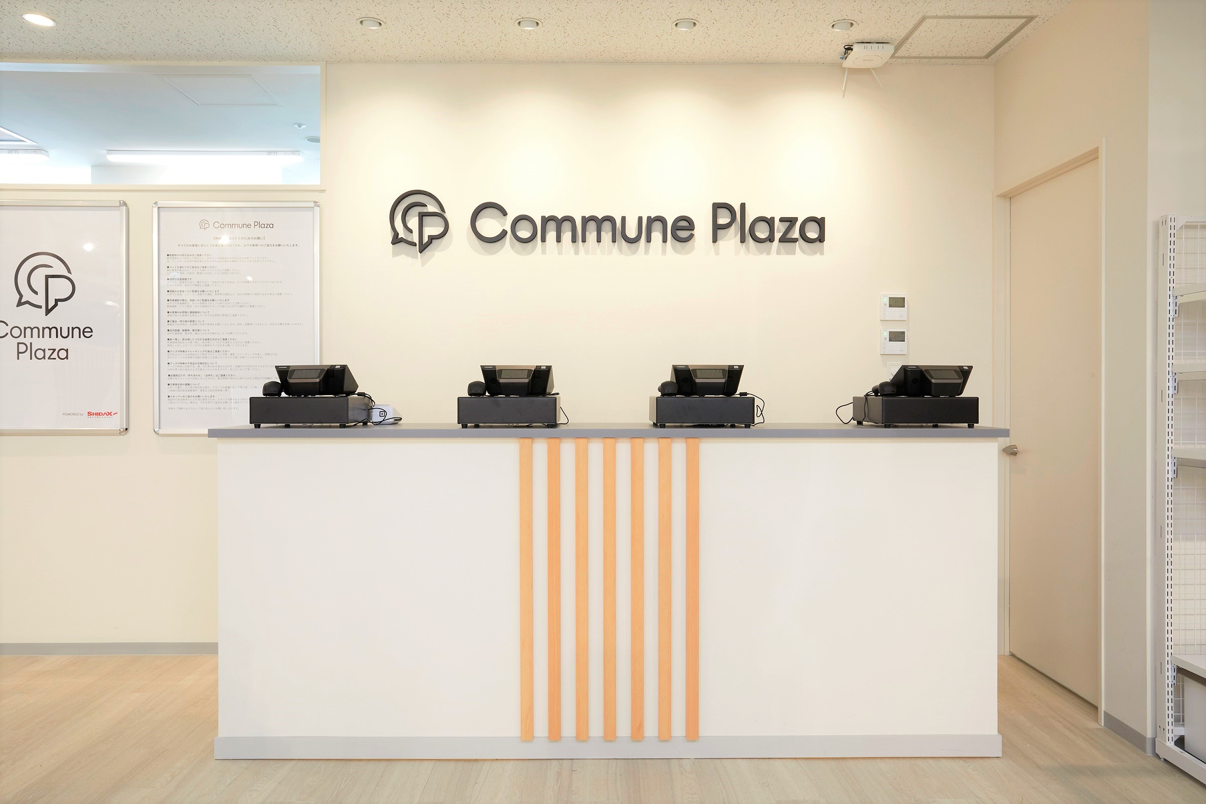 「Commune Plaza」内観(レジスペース).jpg