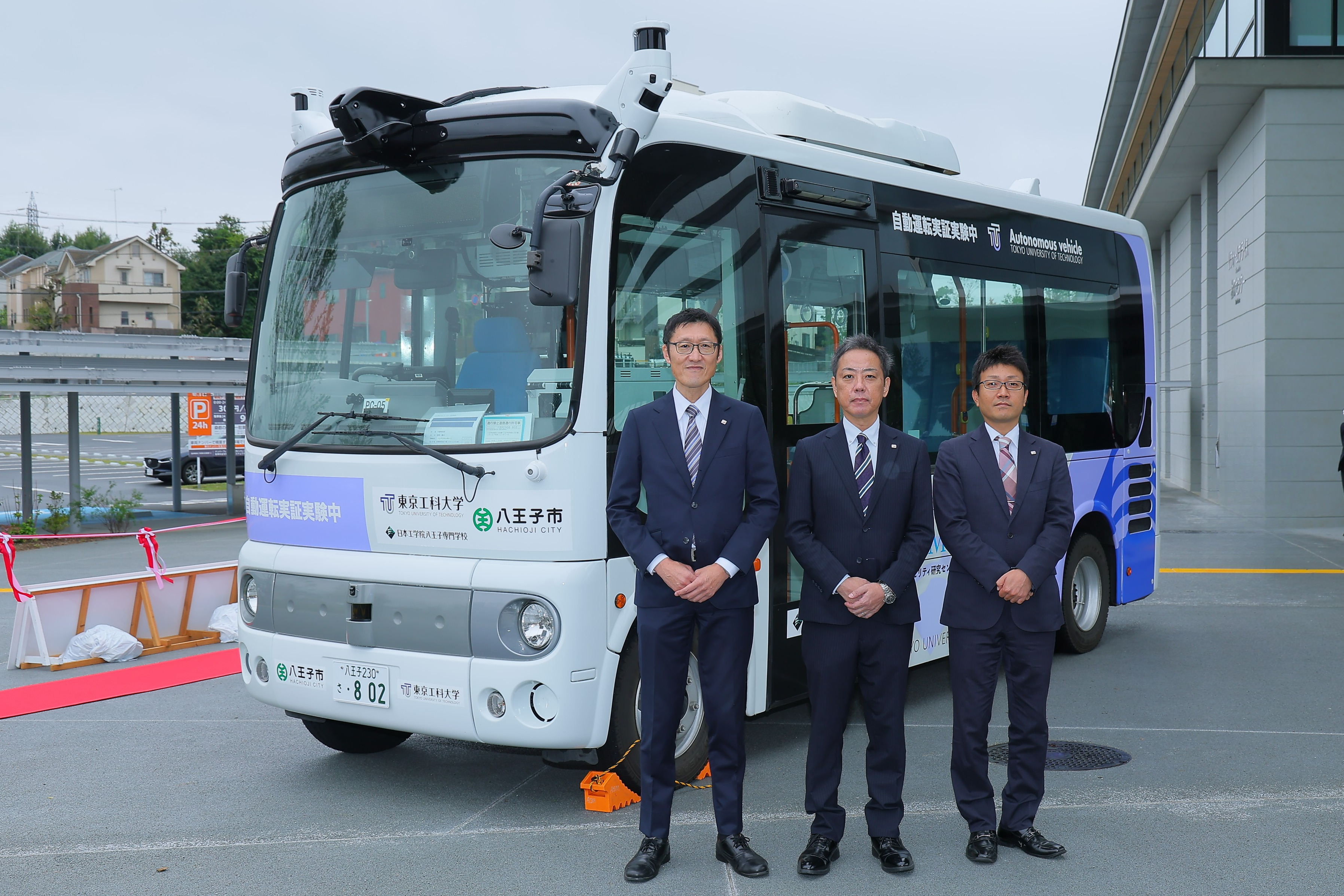 大新東が八王子市自動運転バス導入推進事業に参画.jpg