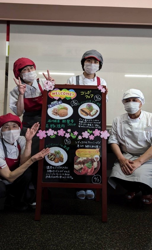 能登半島食べて応援 東振精機③.jpg