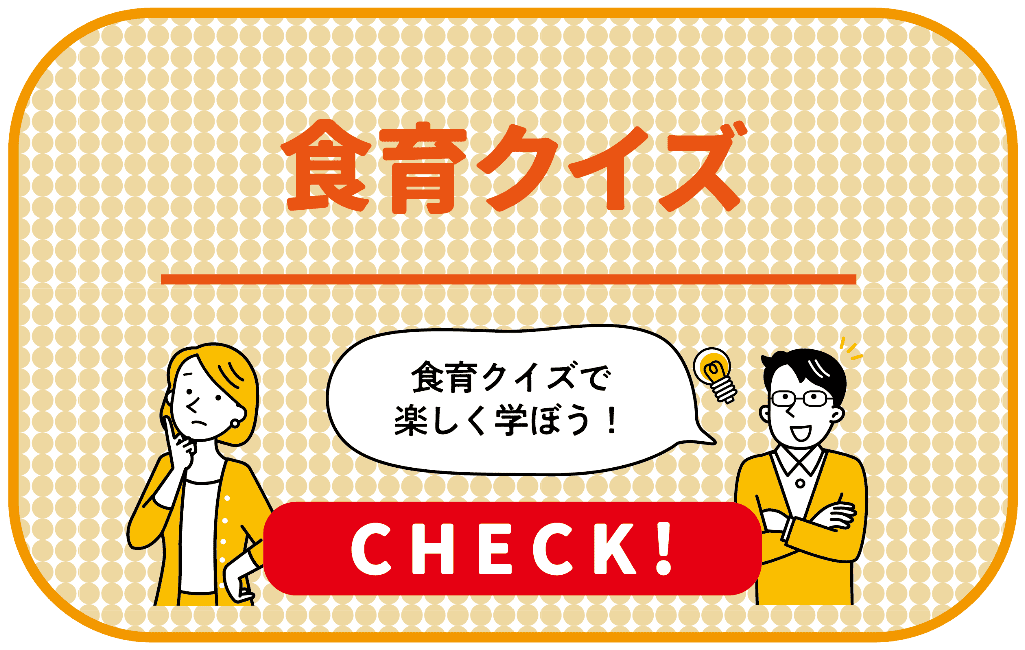 LP簡単トレーニング (1).png