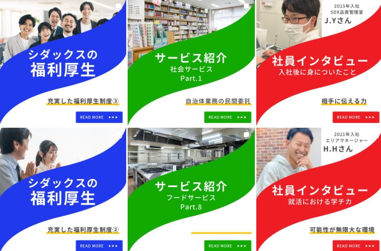 SNSはじめました！！