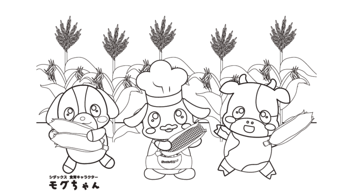 【食育ぬりえ】モグちゃんととうもろこし