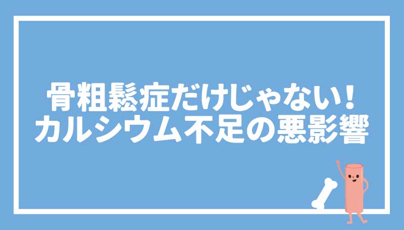 10月は食品ロス削減月間！食品ロス削減レシピ