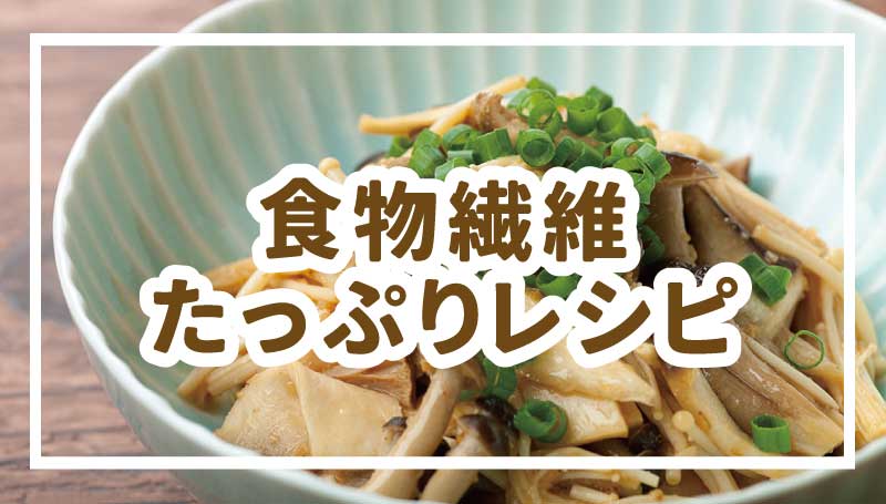 ゆるやかな3%ダイエットで生活習慣病を改善しよう！