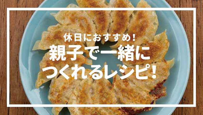あなたの検査値大丈夫？「まだ若いから･･･」は油断大敵！