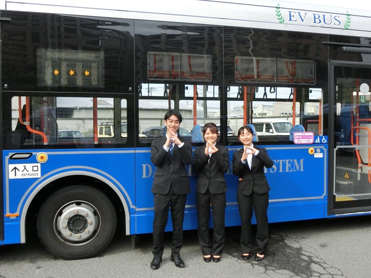 車両運行サービス　イベント参加