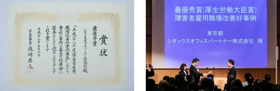 日本全国で600人に対しての採用&サポート体制