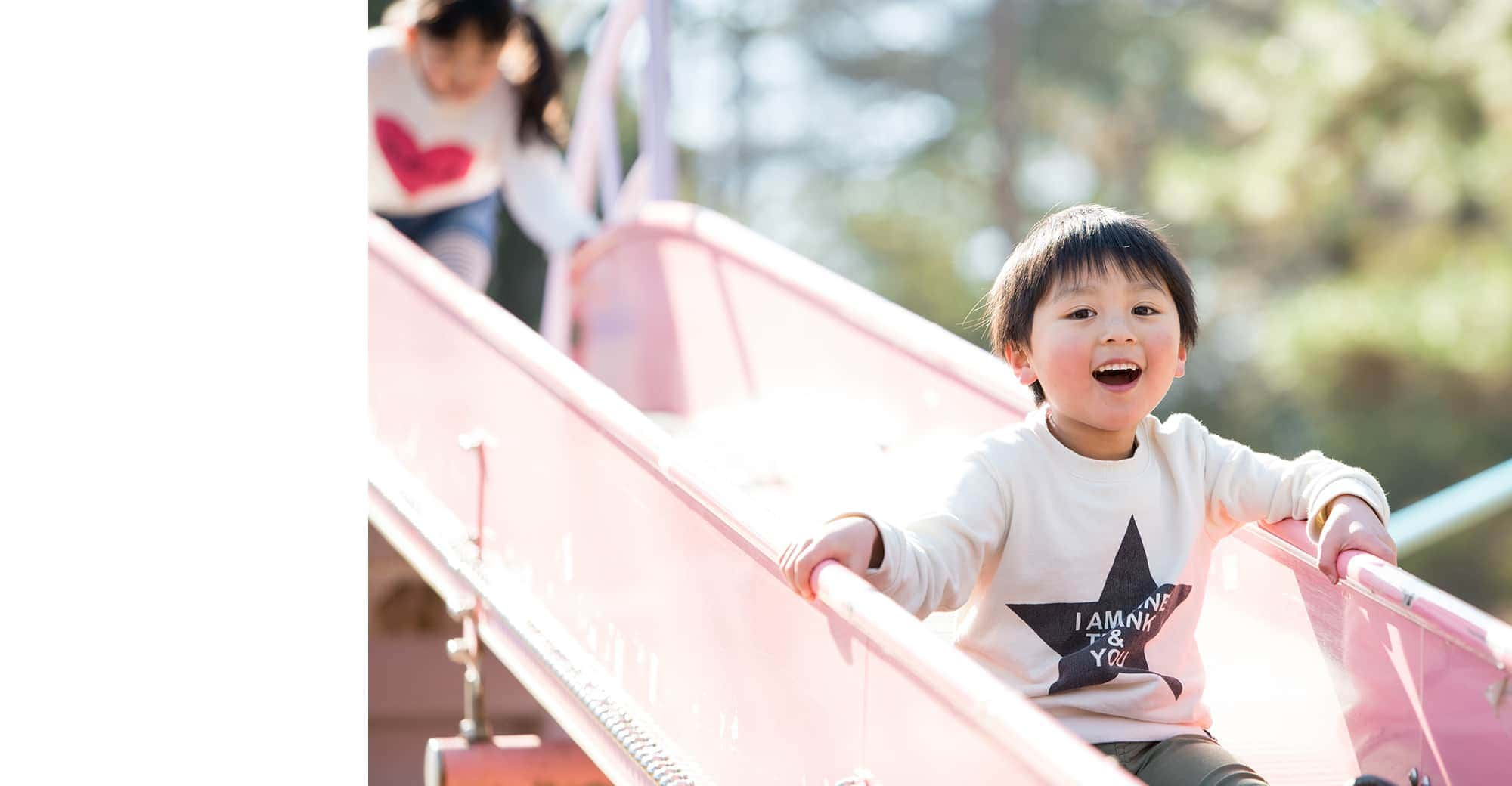 未来の子ども達のために４