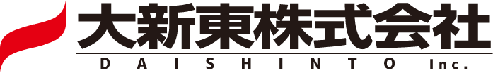 大新東株式会社