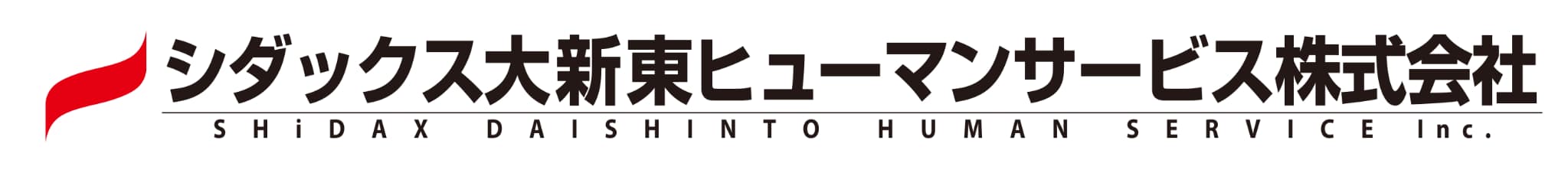 logo_sdh.jpg
