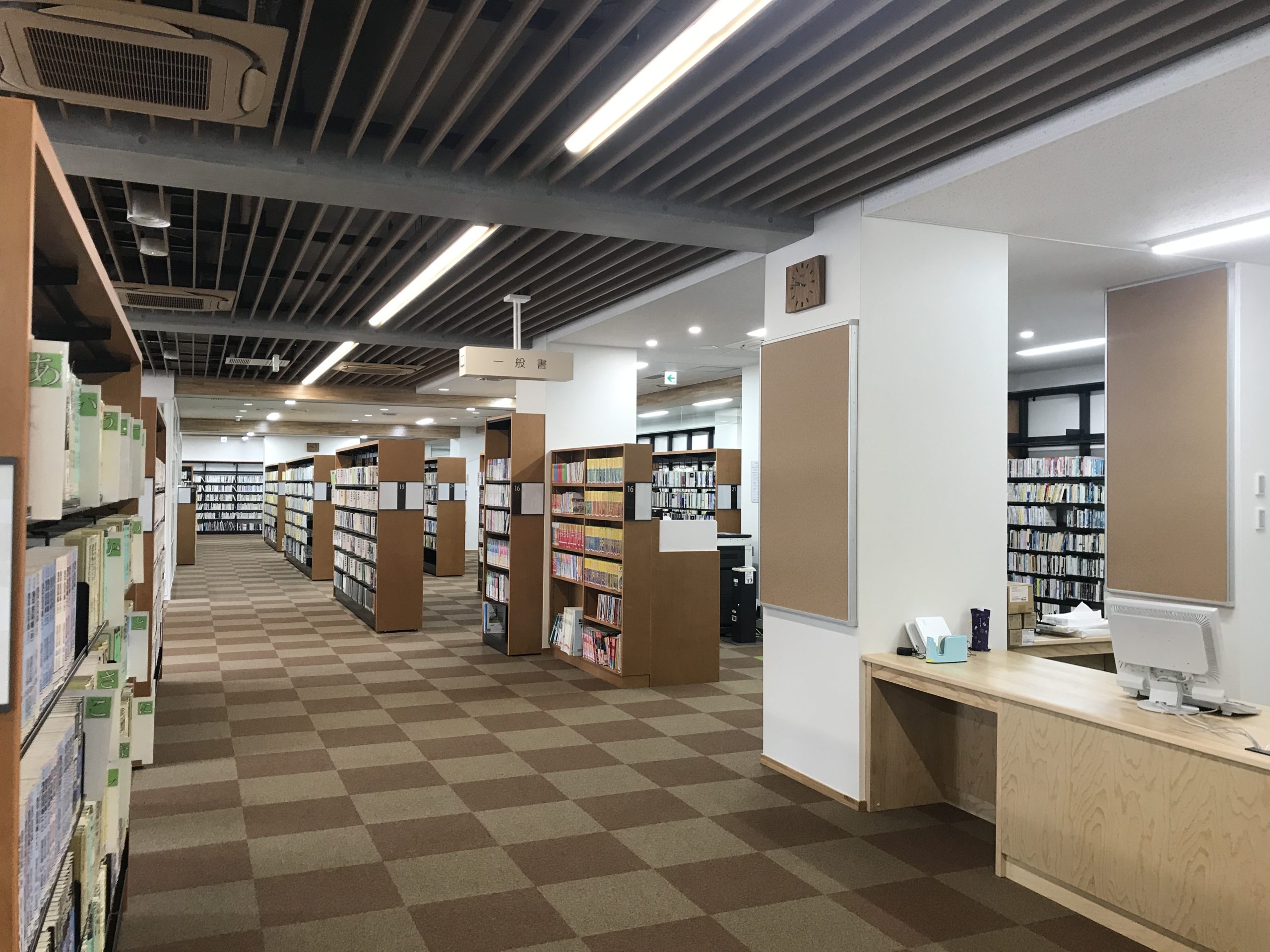 永福図書館