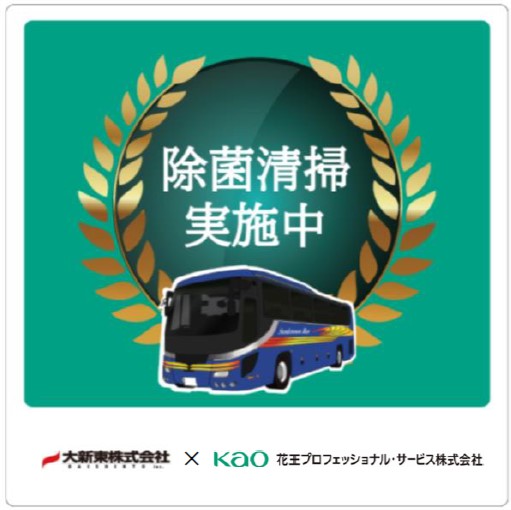 ステッカー