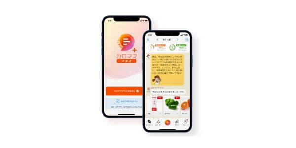 健康管理アプリ「カロママプラス」