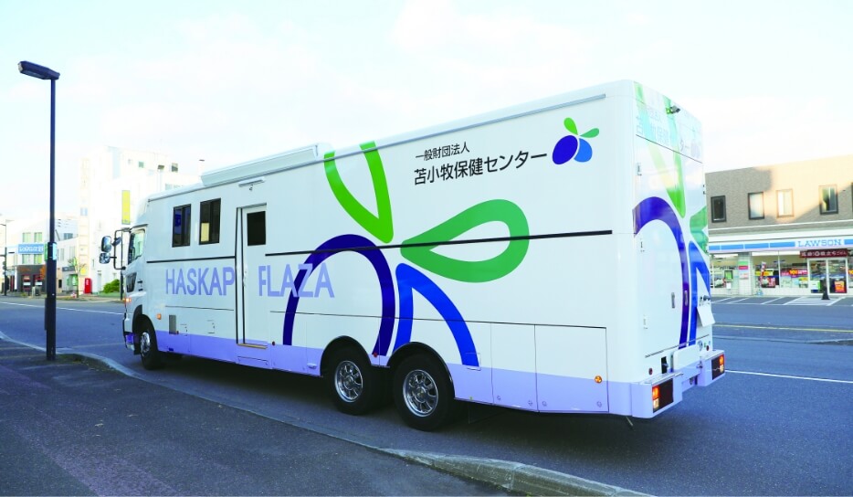 検診車の運行委託