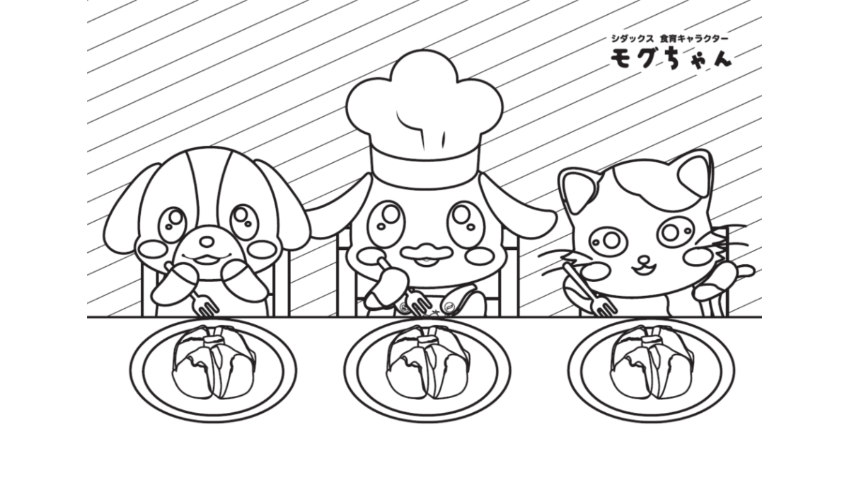 【食育ぬりえ】モグちゃんとじゃがバター