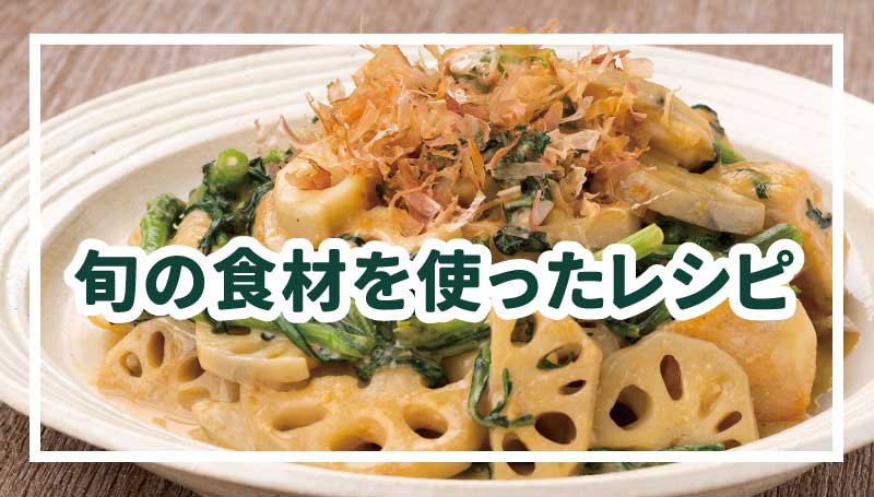 健康のために！適量を賢く飲もう！