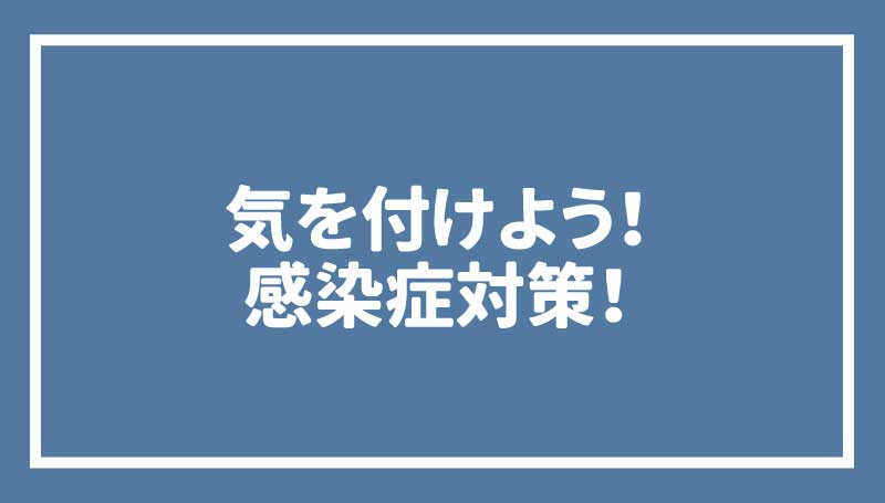 健康のために！適量を賢く飲もう！