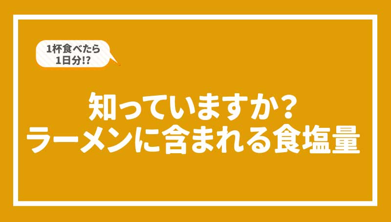 【食育ピクトグラム】11.和食文化を伝えよう