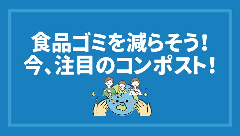 知っていますか？ラーメンに含まれる食塩量