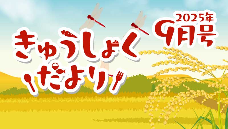 【食育ぬりえ】モグちゃんと春