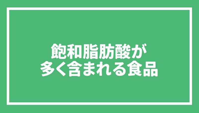 体組成（体重・体脂肪・筋肉量）から見た 若い女性の「やせ」問題