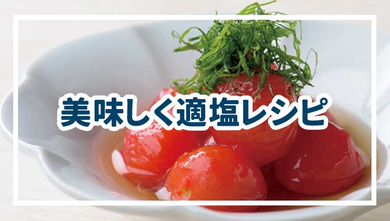 体組成（体重・体脂肪・筋肉量）から見た 若い女性の「やせ」問題