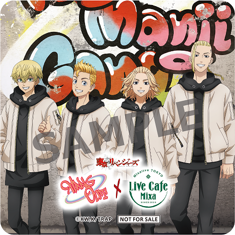 東京・池袋「Mixalive TOKYO」にてTVアニメ『東京リベンジャーズ