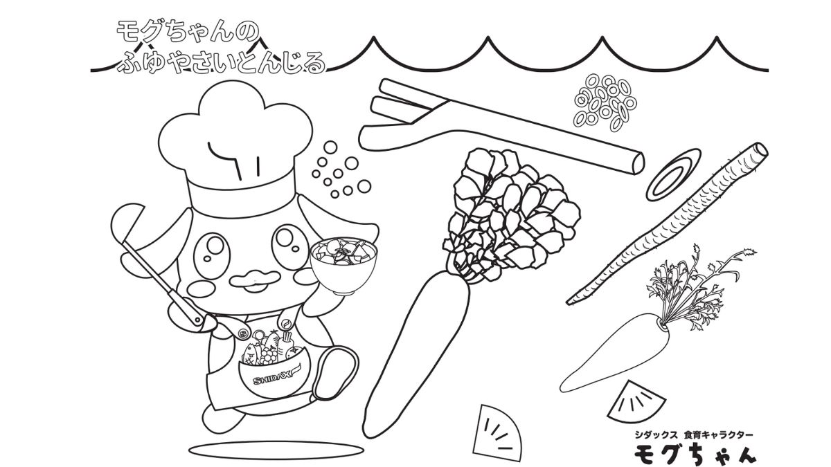 2025年12月号　給食だより