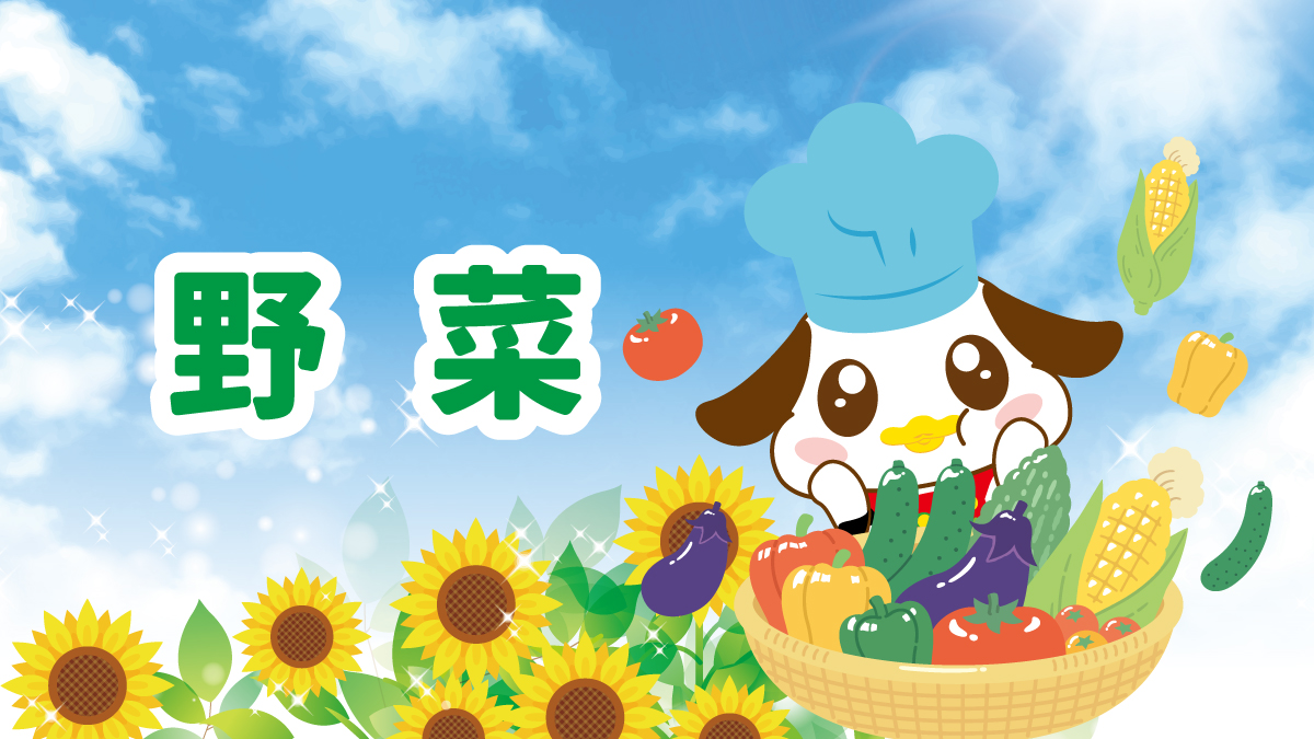 2024年2月号　給食だより